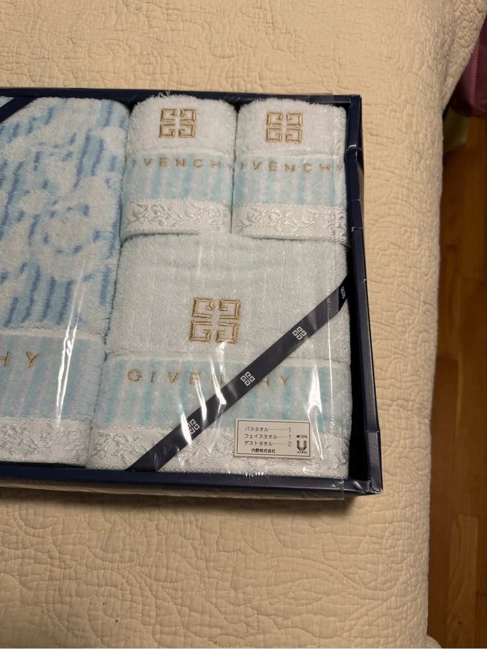 Givenchy luxury towel